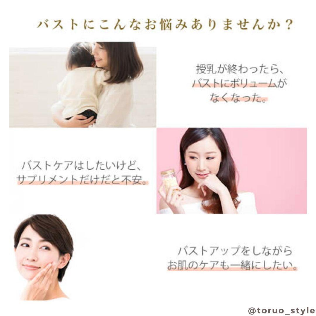 AIBINA製☆ ハリモットＢ.Ｈクリーム 美容液 (80g)