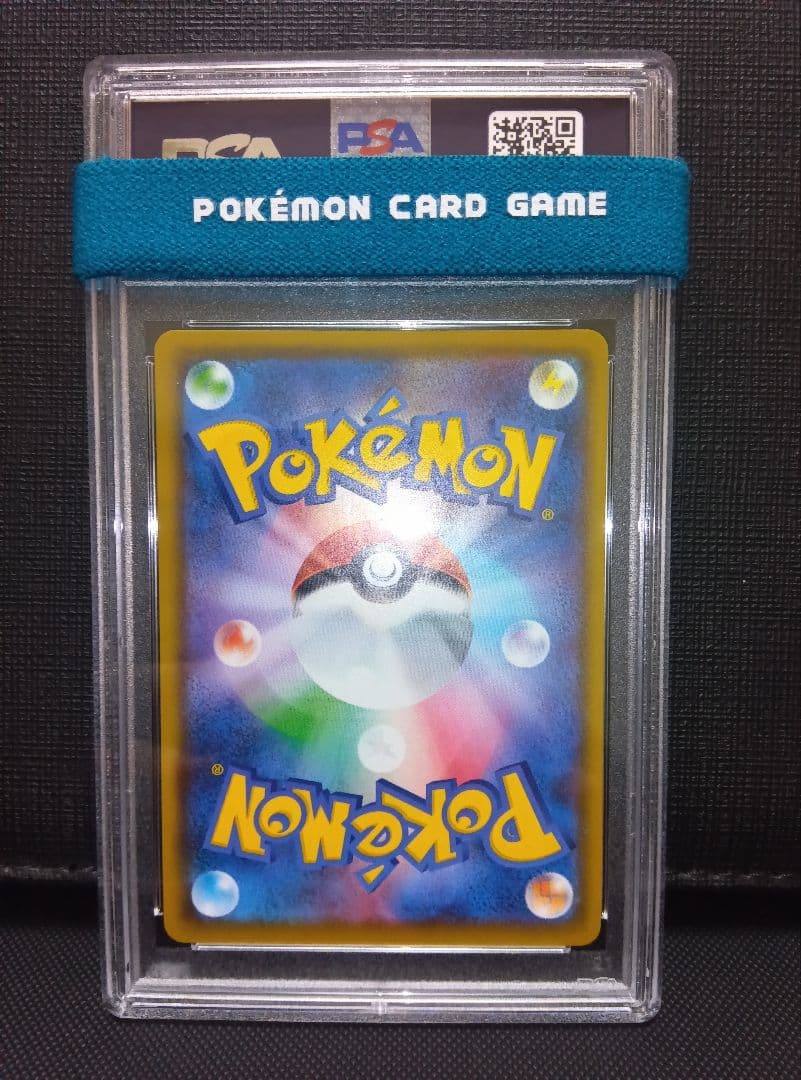 psa10 モミSR