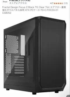 新品 Fractal Design Pop Silent Black PCケース