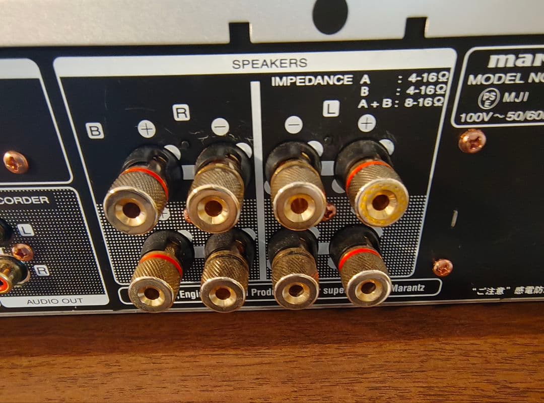 pm6006 marantz 【付属品は電源ケーブルのみ。元箱、リモコン無し】