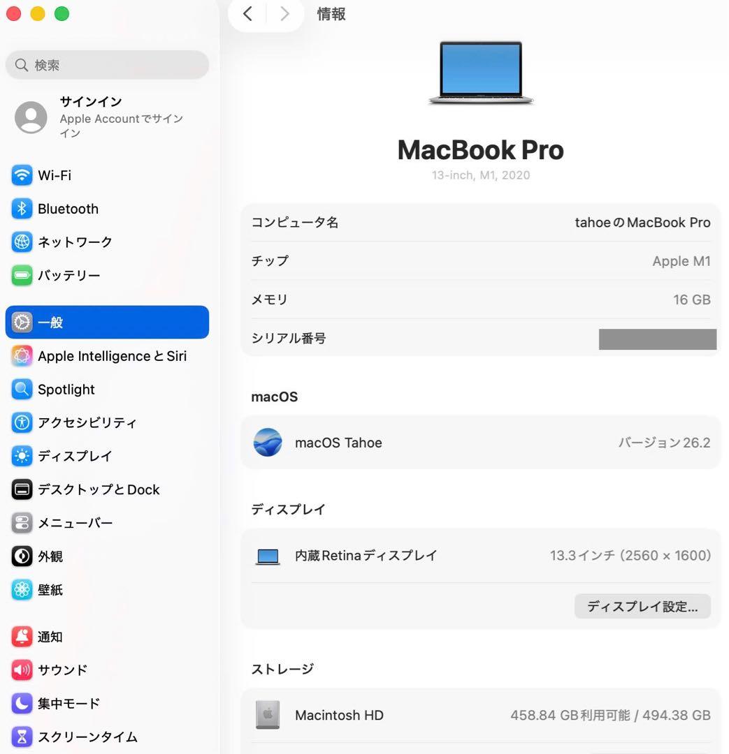 Macbook Pro 2020 13インチ M1 Windows 11 Pro