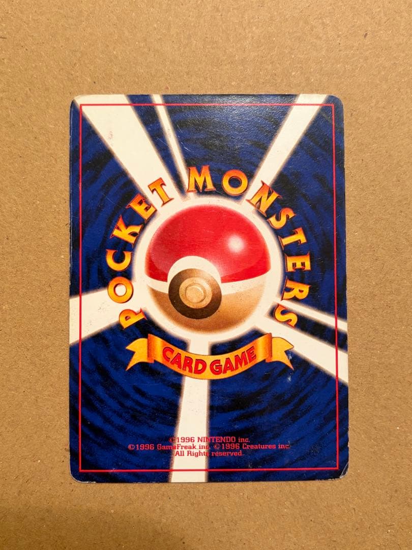 ポケモンカード ナツメのゲンガー 旧裏 Pokémon