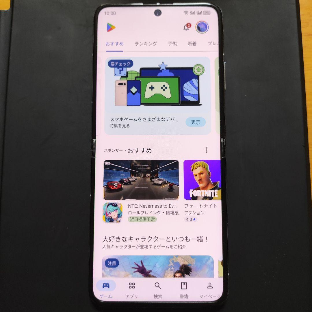 ケース付【GMS導入済】Huawei Pocket 2 512GB ファーウェイ