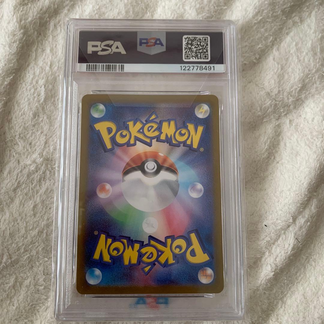 PSA10 ヒトカゲ AR SV2a ポケモンカード151 168/165