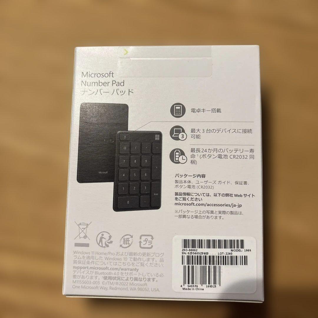 【未開封】Microsoft Number Pad ブラック