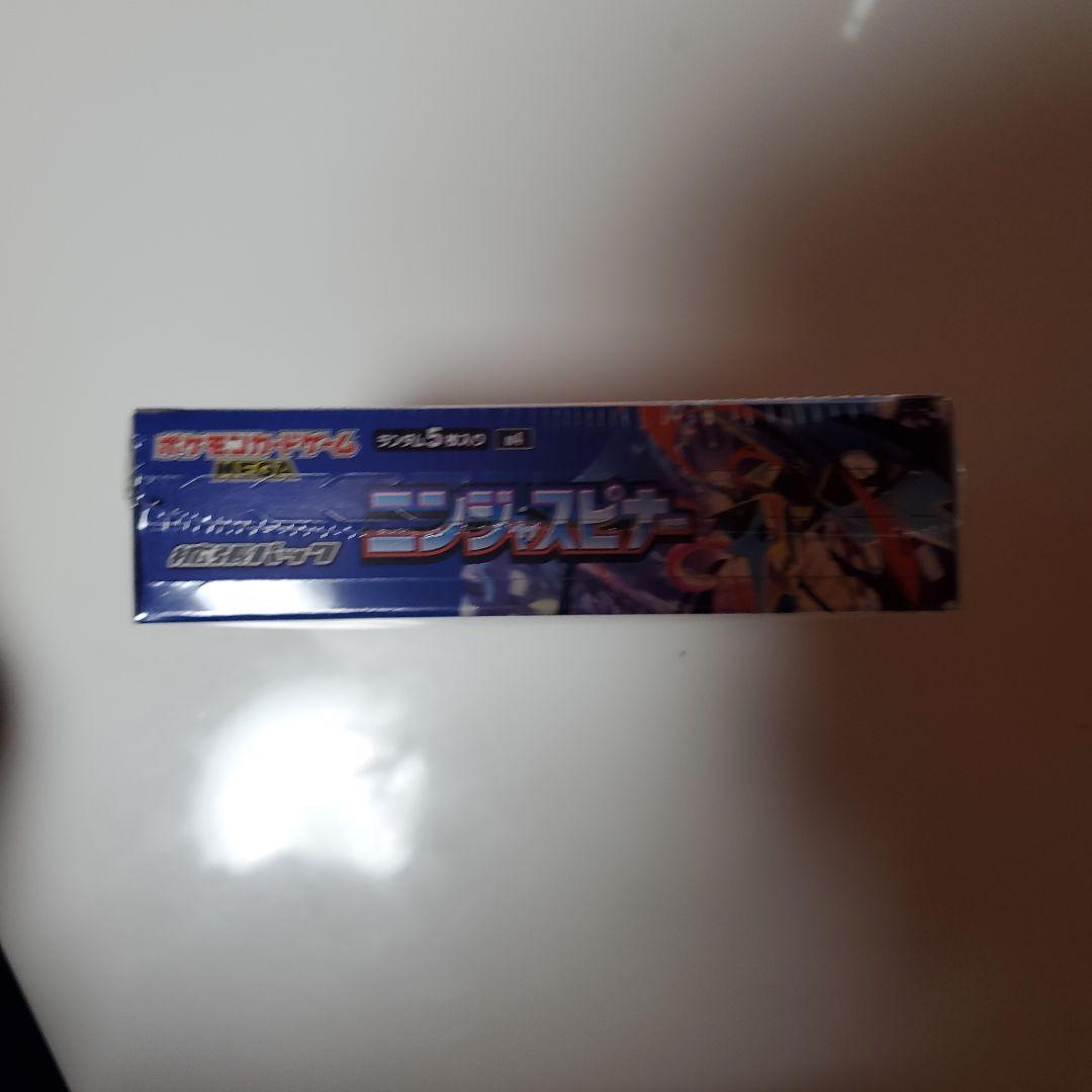 ニンジャスピナー　1BOX　シュリンクあり
