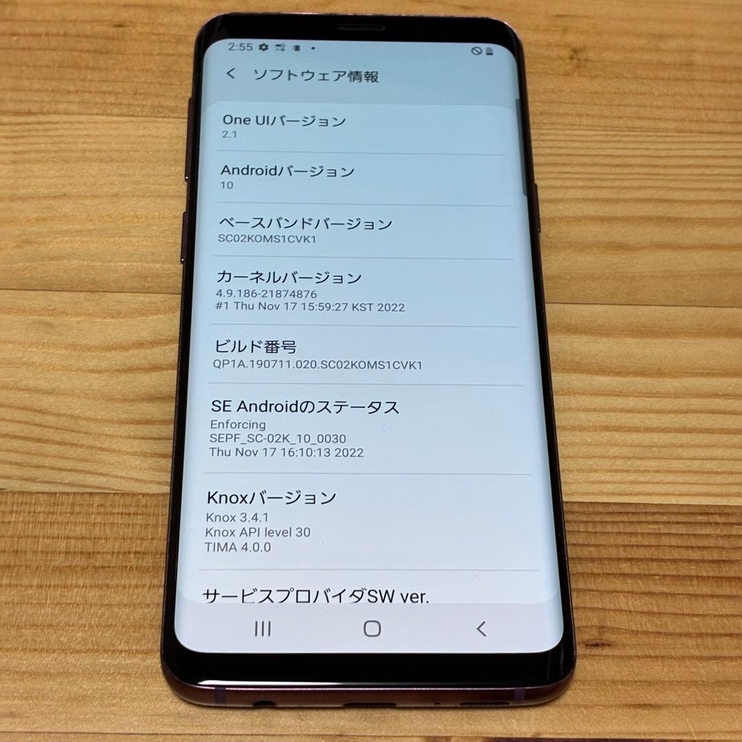 スマートフォン本体 yy6730 SC-02K SAMSUNG Galaxy S9