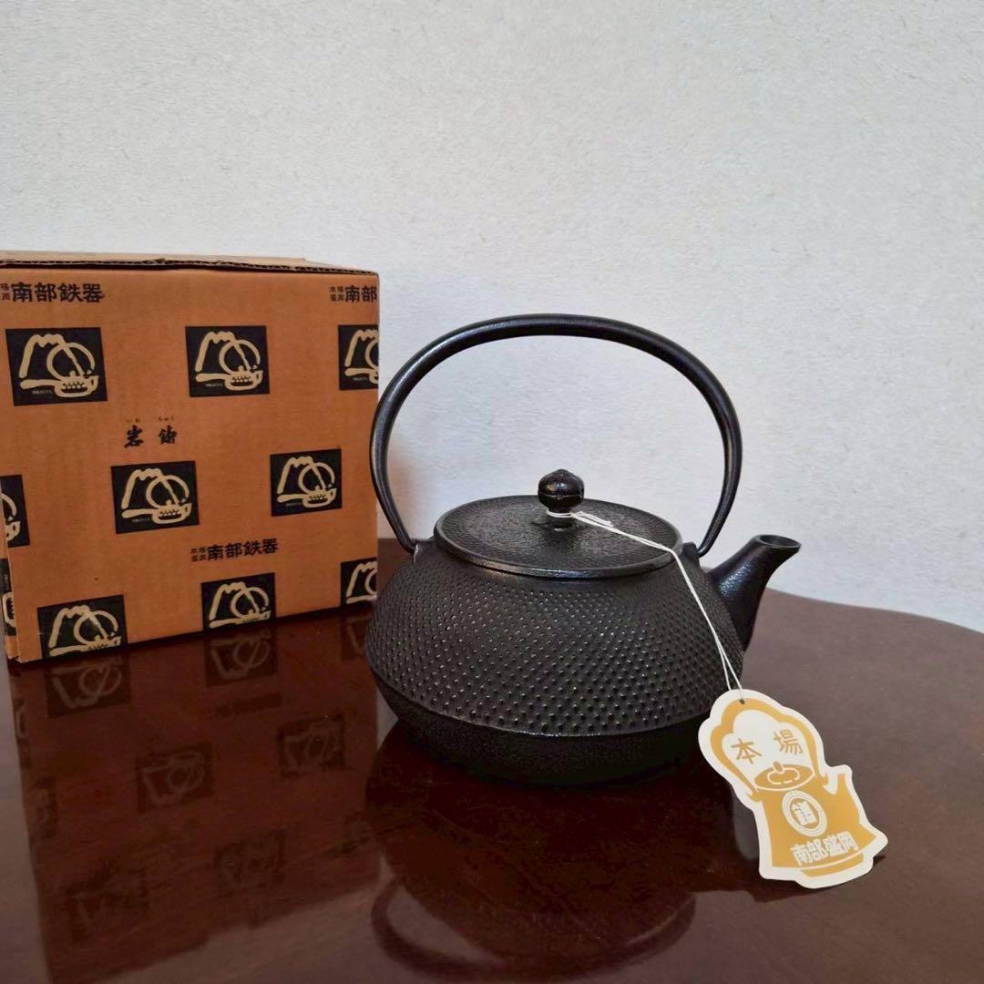 未使用　南部鉄器　鉄瓶　岩鋳 7型　1L 急須　IWACHU