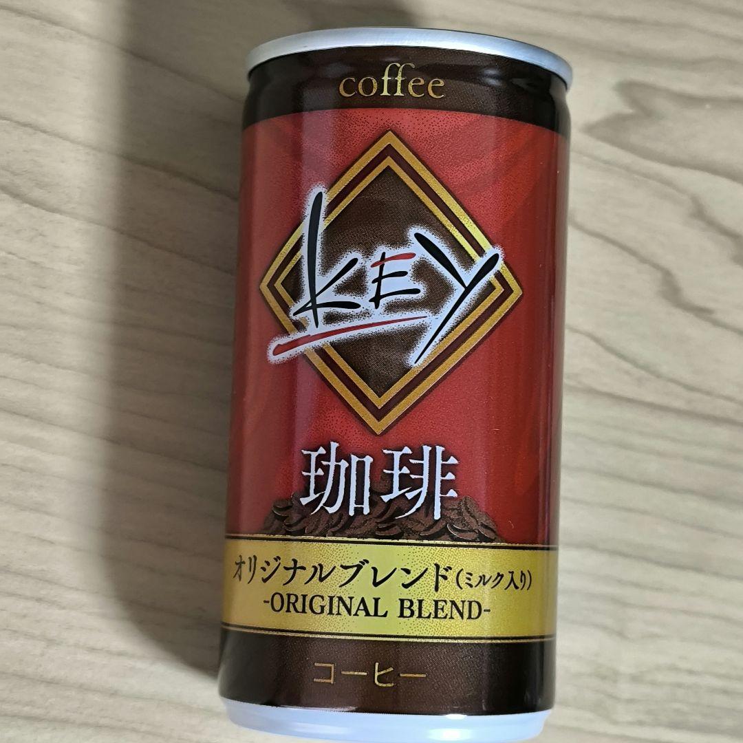 Keyコラボ缶コーヒー　缶コーヒー３０本入り（ミルク入り） 未開封　傷・凹みあり