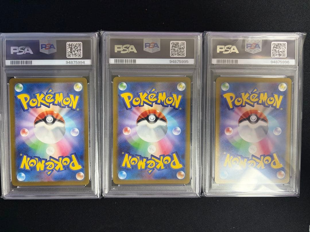 【連番】 ゴース ゴースト ゲンガー マスターボールミラー 151 psa10