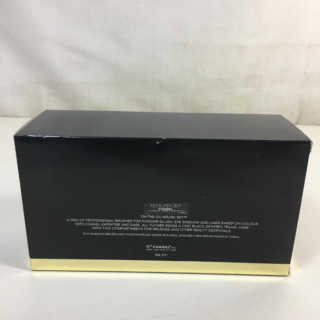 ☆未使用 CHANEL ON-THE-GO BRUSH SET ブラシセット