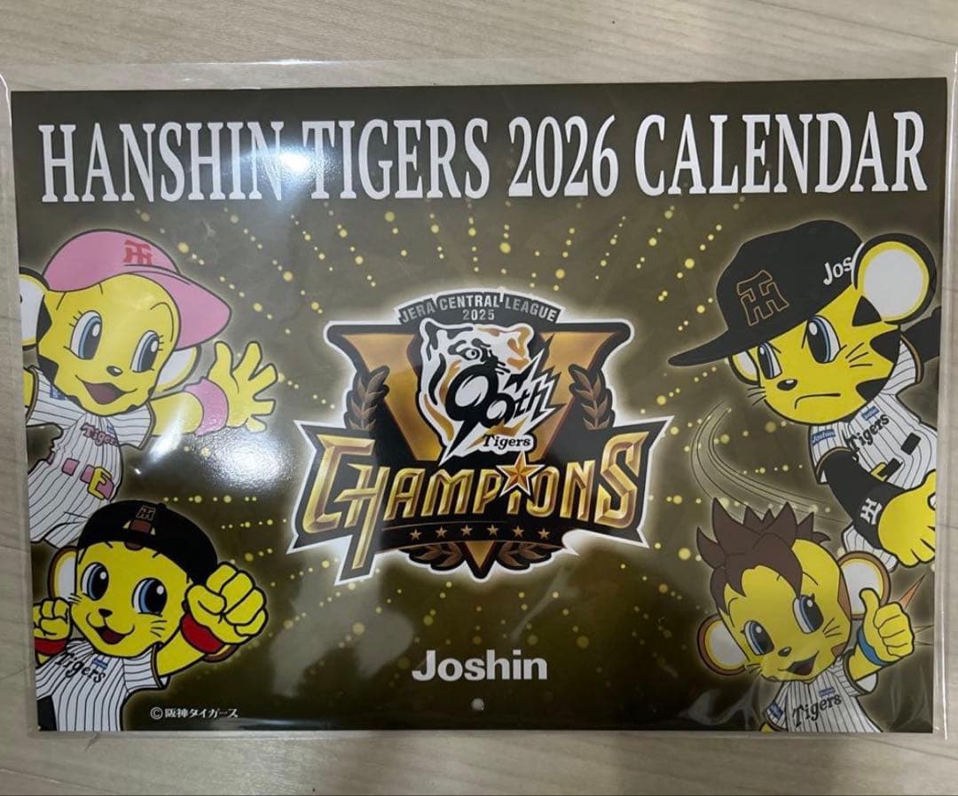 Iwatani 虎たこ ガス式たこ焼き器　開封のみ　新品 阪神タイガース優勝記念