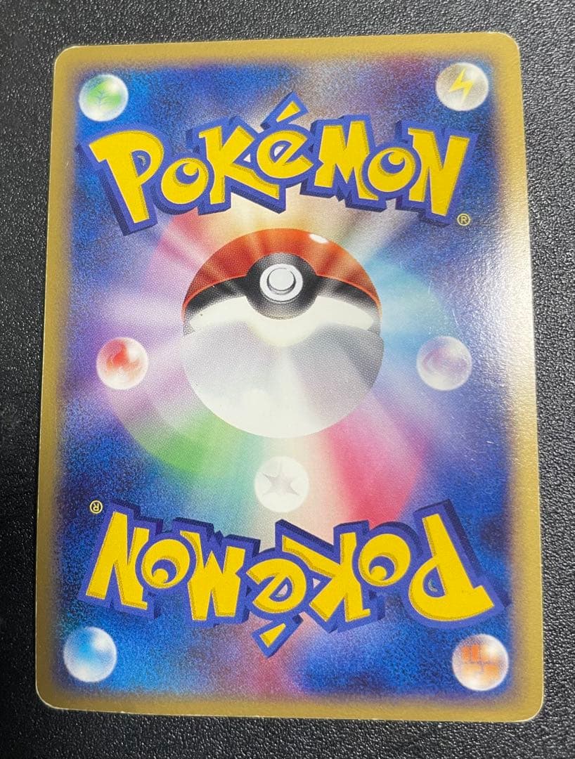 ポケモンカード プロモ カビゴン LV.37 126/DP-P ドミノピザ