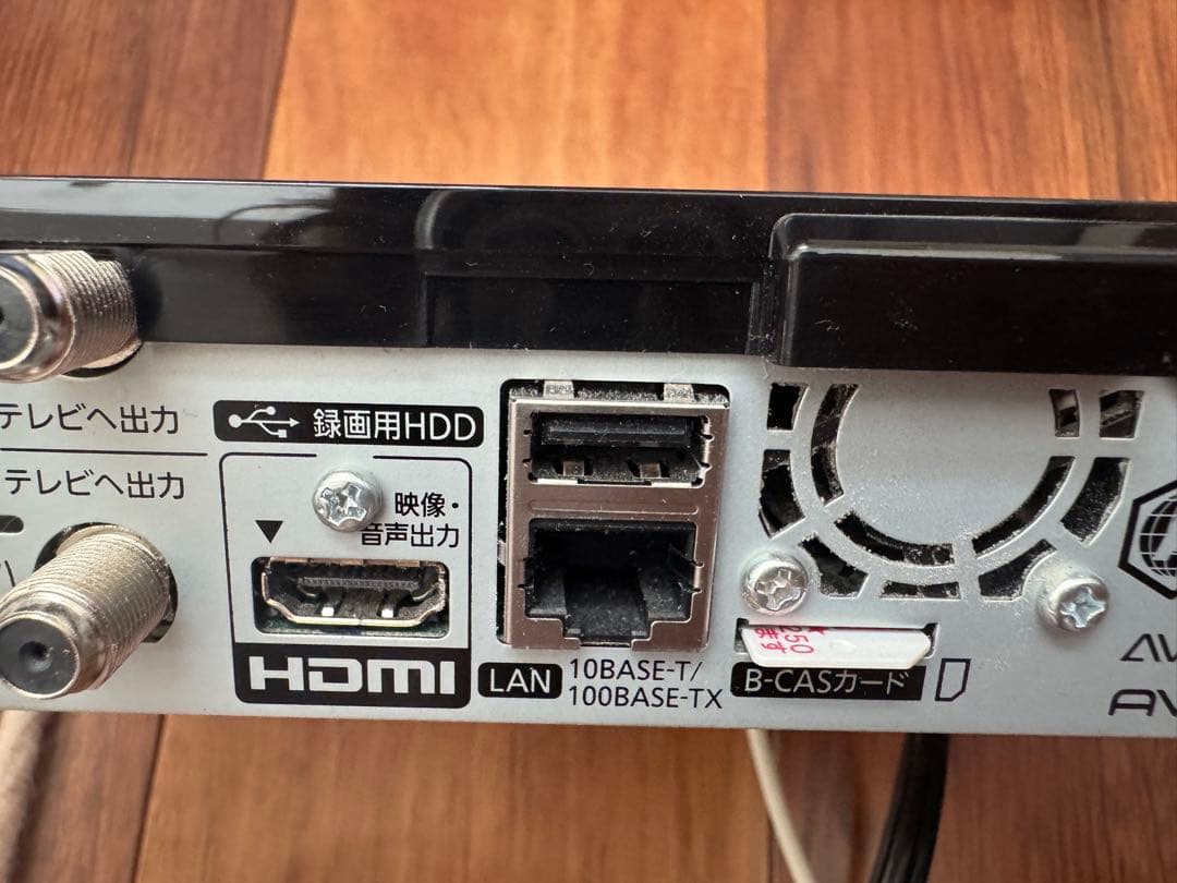 パナソニックプライベートビエラ　UN-15TD9D ジャンク品