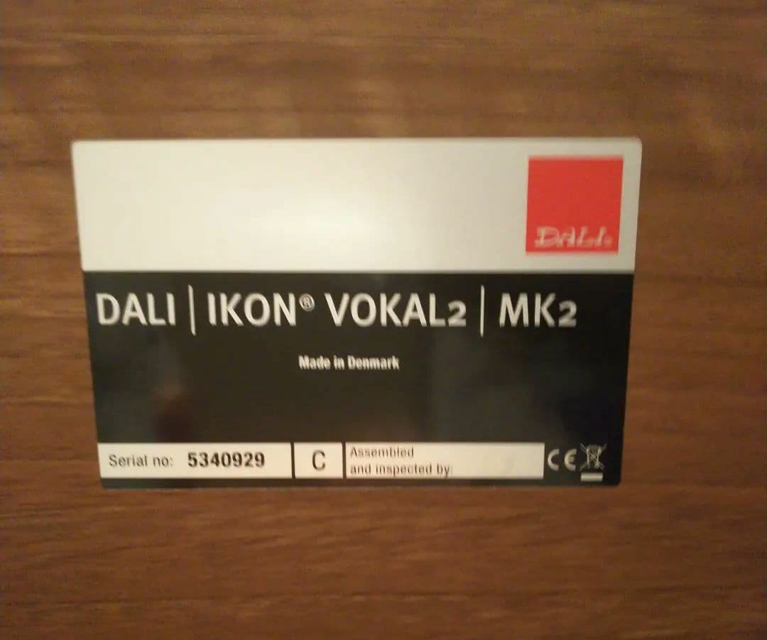 DALI IKON VOKAL2 MK2 貴重な稼働品です