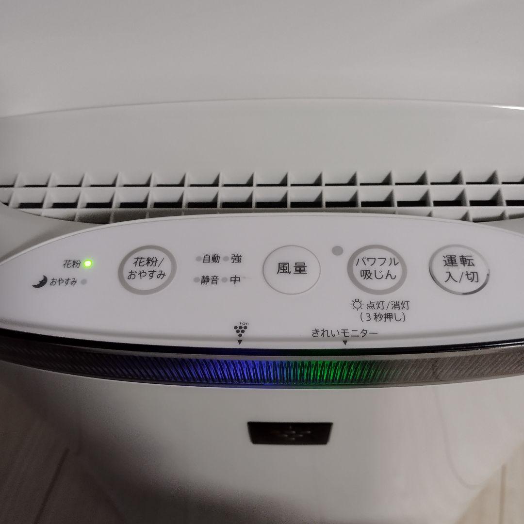 SHARP 空気清浄機 FU-L50-W 2020年製