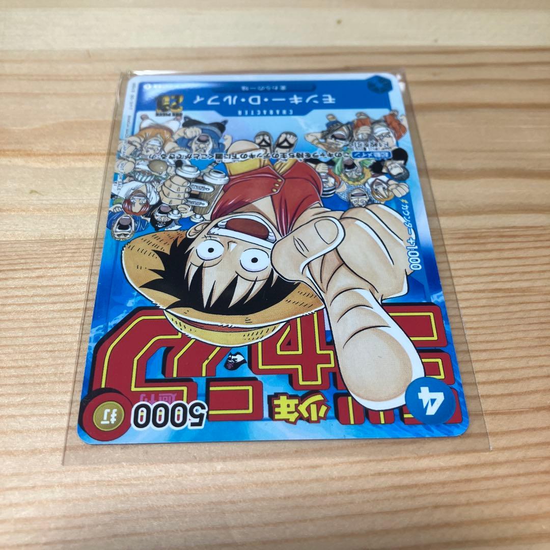 【ONE PIECE】モンキー・D・ルフィ　P P-033