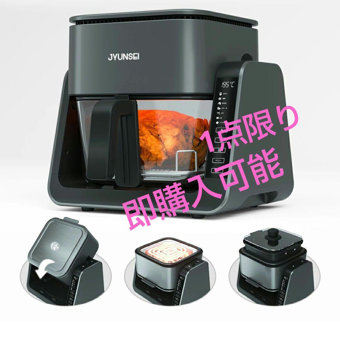 専用　ノンフライヤー 2in1 エアフライヤー&グリルパン4L+1.5L