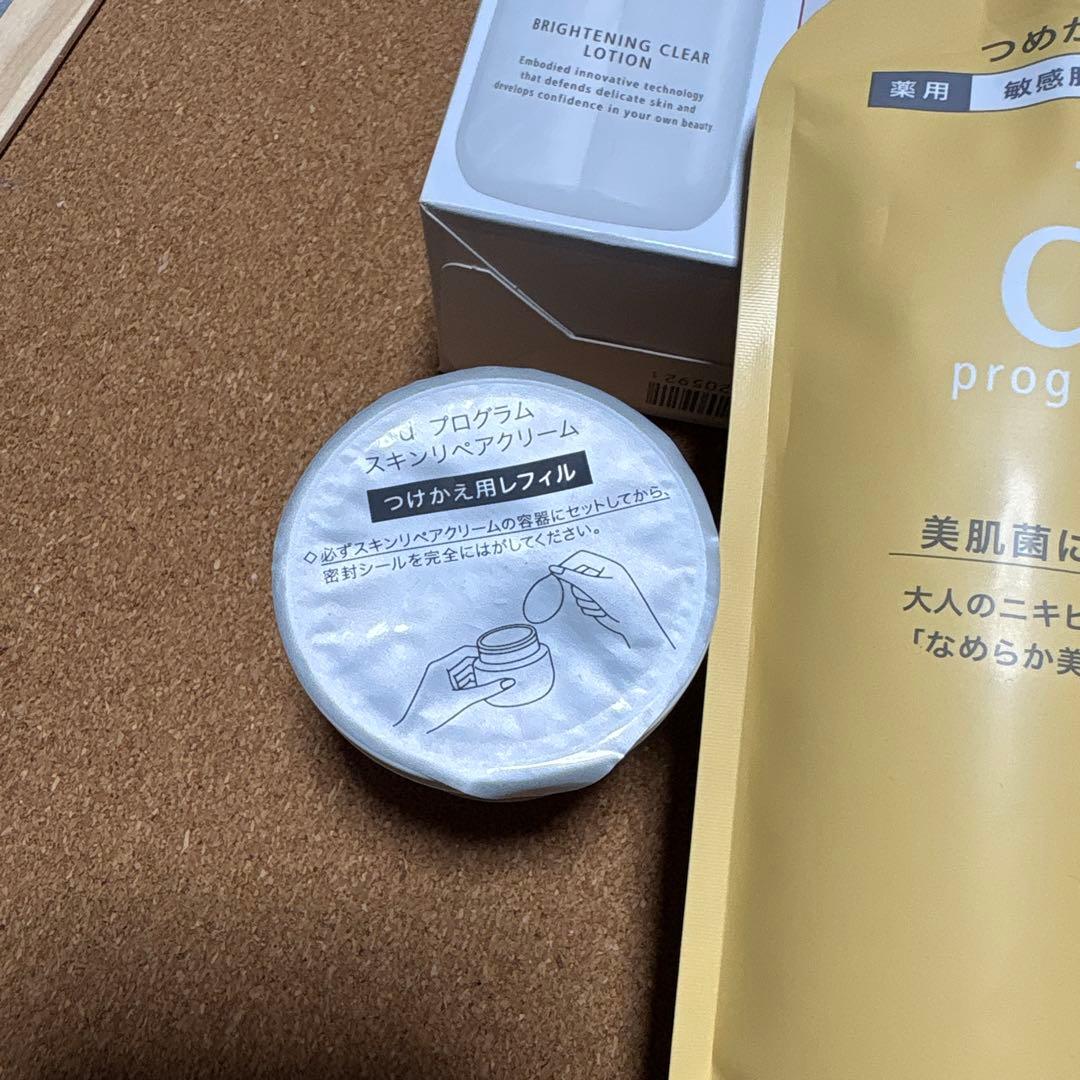 dプログラム　美白ケア　乾燥、肌荒れケア　ニキビケア　セット売り