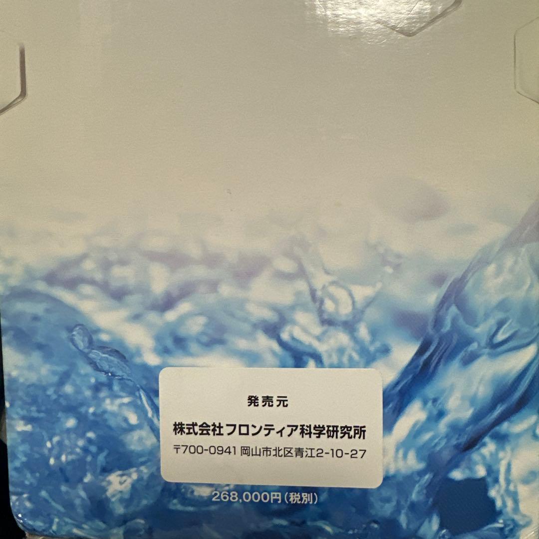 リボルブウォーター　メーカー　 エネルギー回転水をつくる容器