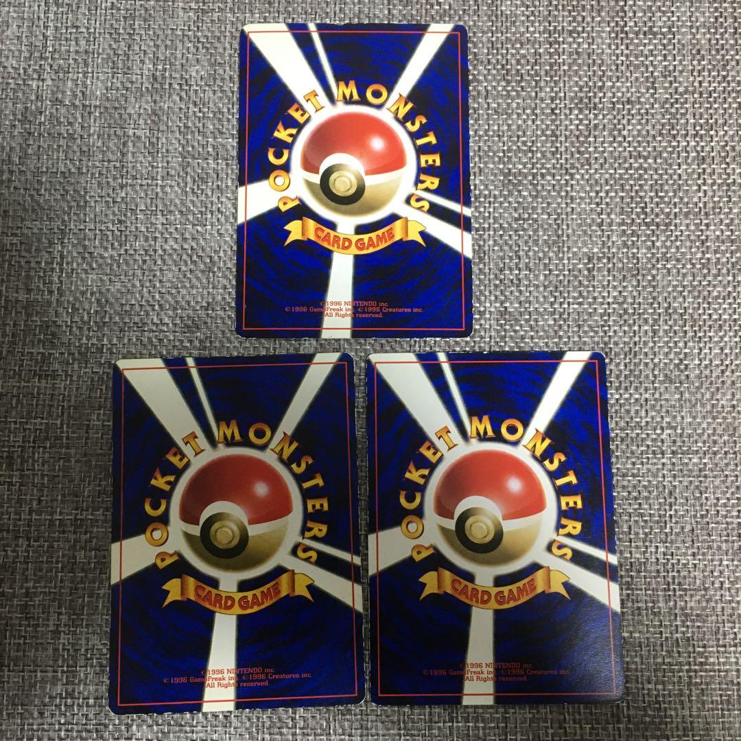 ポケモンカード　旧裏　11枚