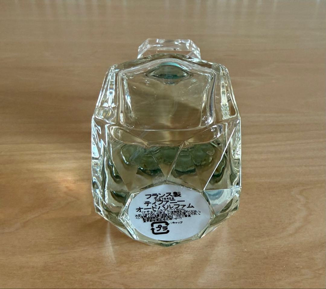Tiffany & Co. オードパルファム 50ml