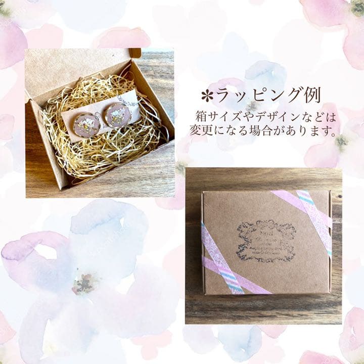 N.152 お花 フープ シェル クリア ゆらゆら サークル 夏 イヤリング
