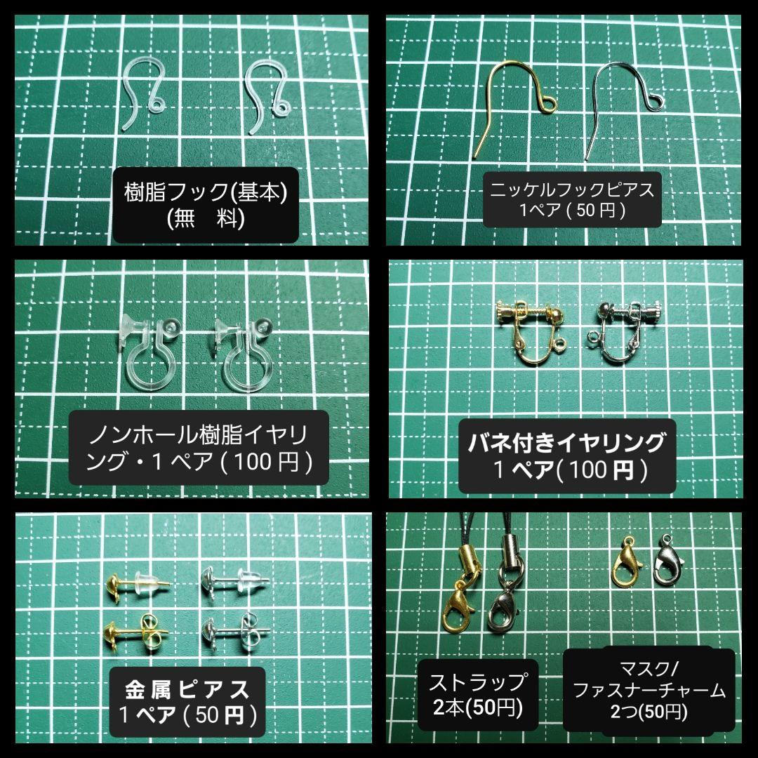 No.555-C【値下げ】クリスタルガラス☆淡色カラー☆レジンピアス・イヤリング