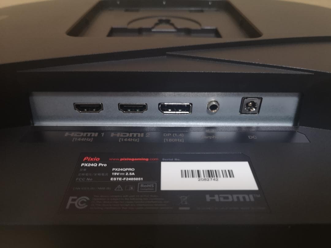 Pixio PX24Q PROゲーミングモニター 23.8型 180Hz 美品