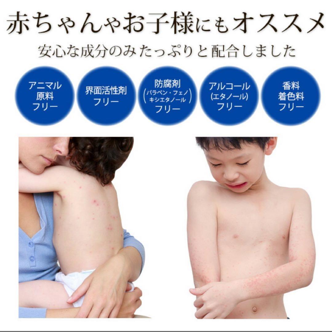 @peace labo フコイダン保湿ローション 詰替 200ml 2個セット⑤