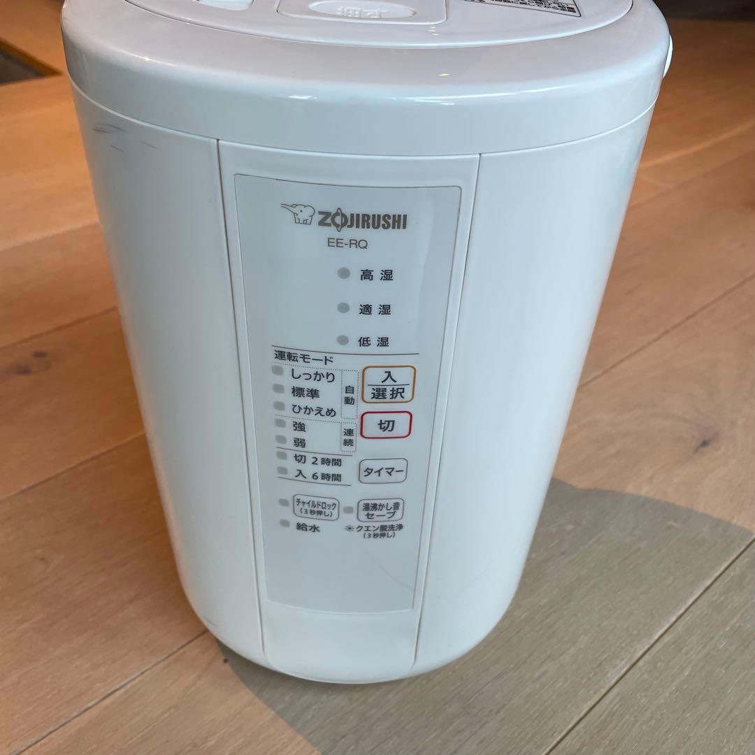 【クエン酸洗浄済み】EE-RQ50 スチーム式 加湿器 2020年製　丸型