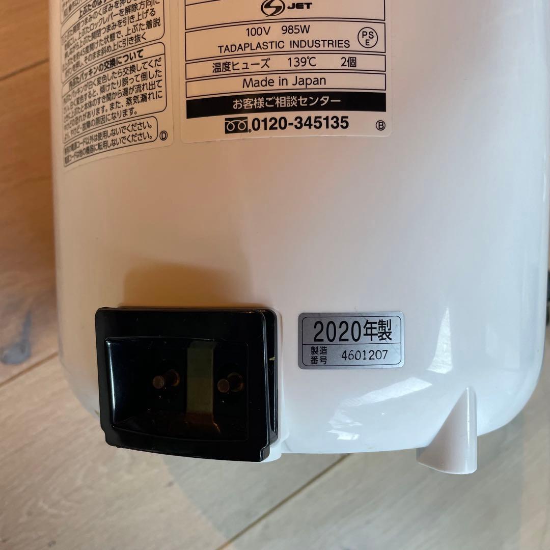 【クエン酸洗浄済み】EE-RQ50 スチーム式 加湿器 2020年製　丸型