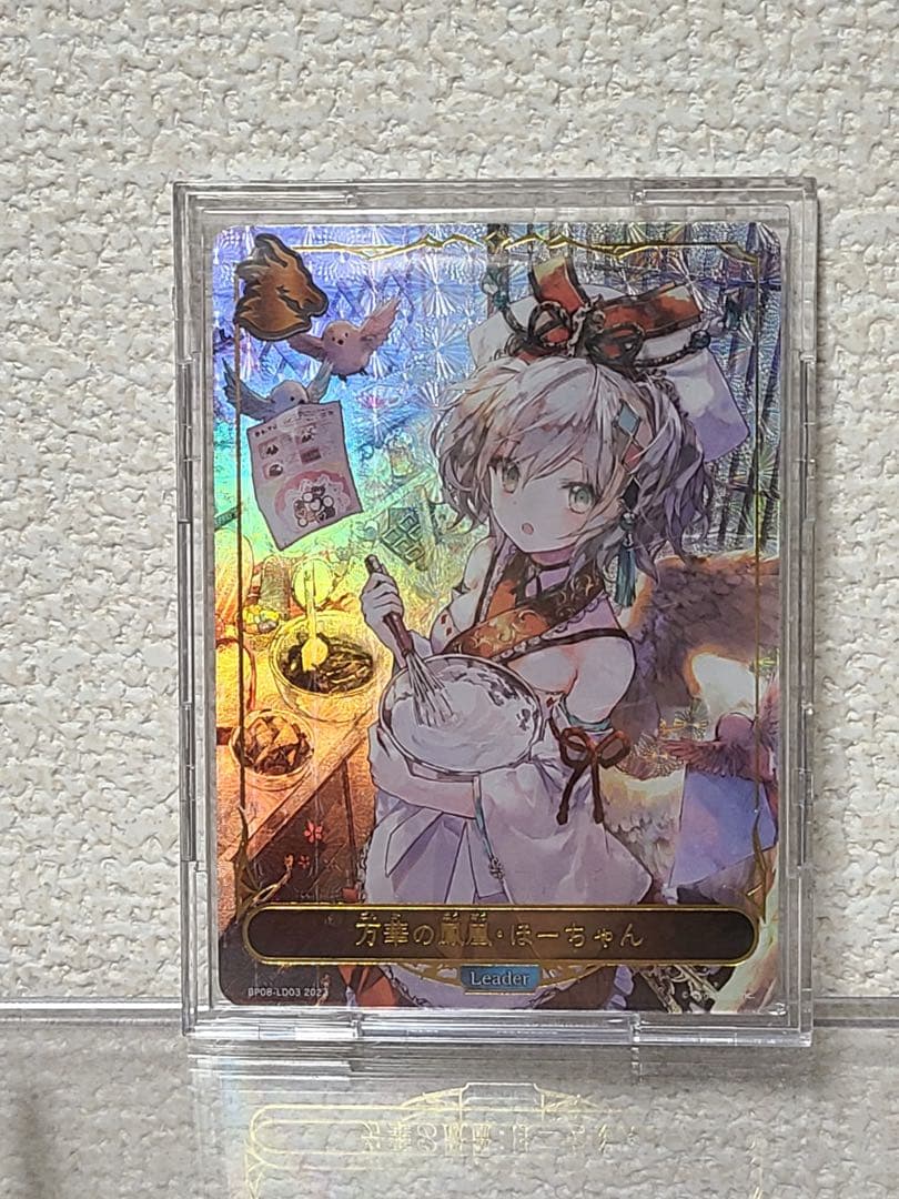 シャドウバースエボルヴ リーダーカード ローダー入り 「万華の鳳凰・ほーちゃん」