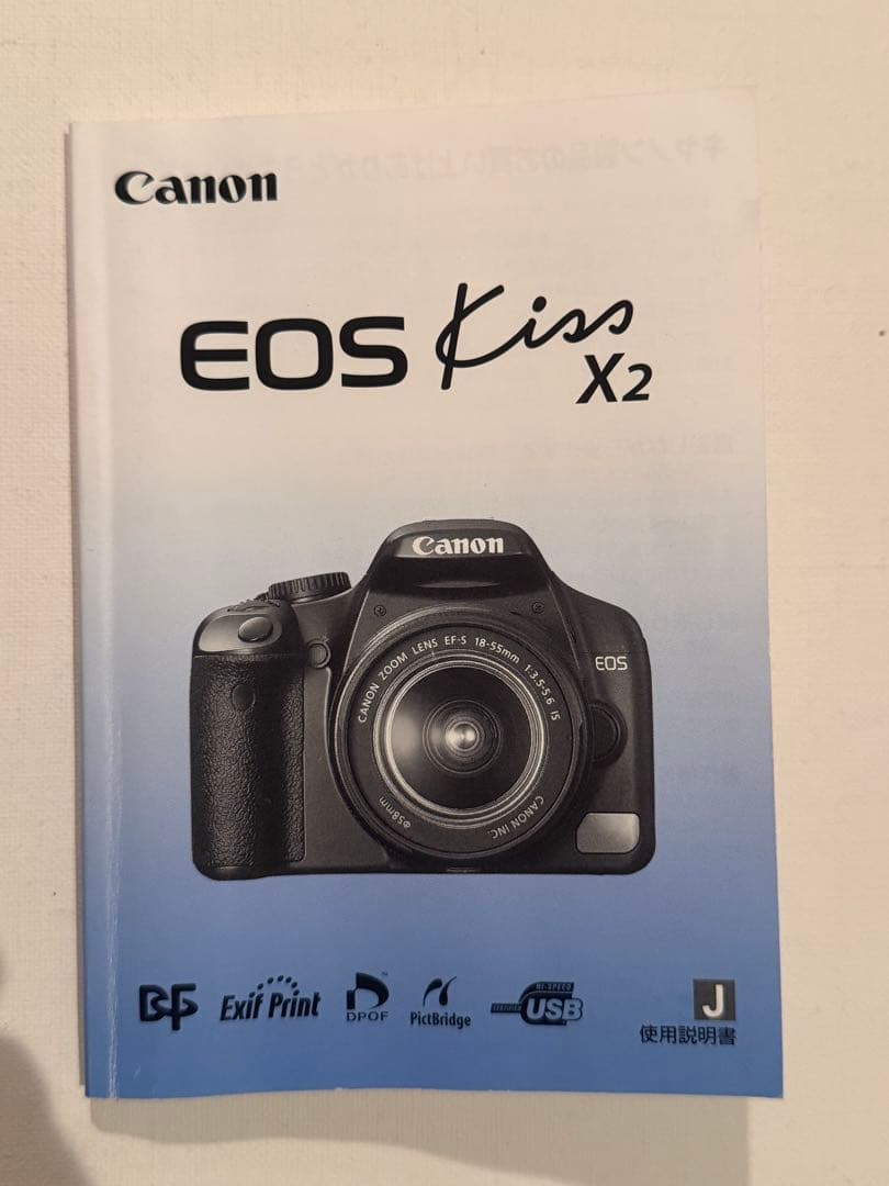 EOS Kiss X2 フルセット