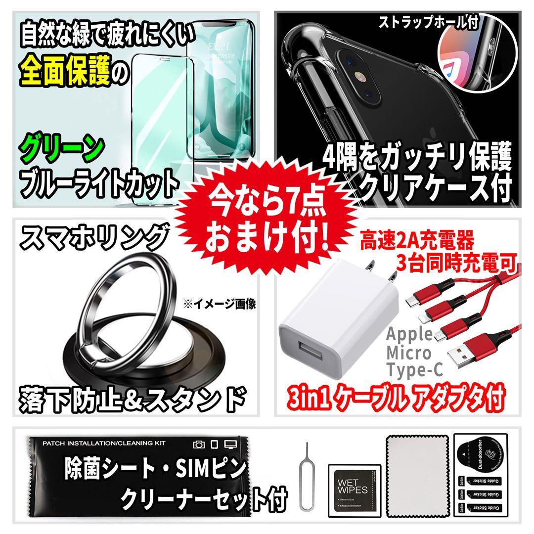 docomo SIM iPhone6 64GB スペースグレイ 電池新品