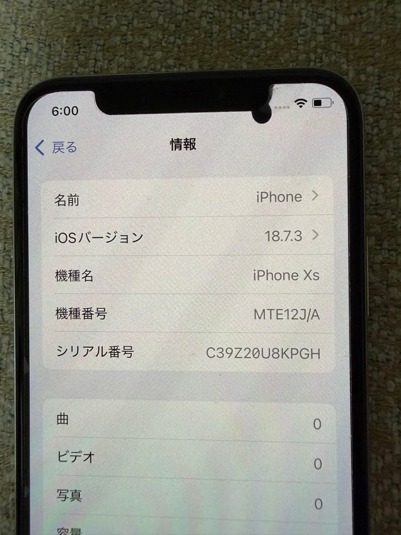 iPhone Xs 256GB SIMフリー　シルバー