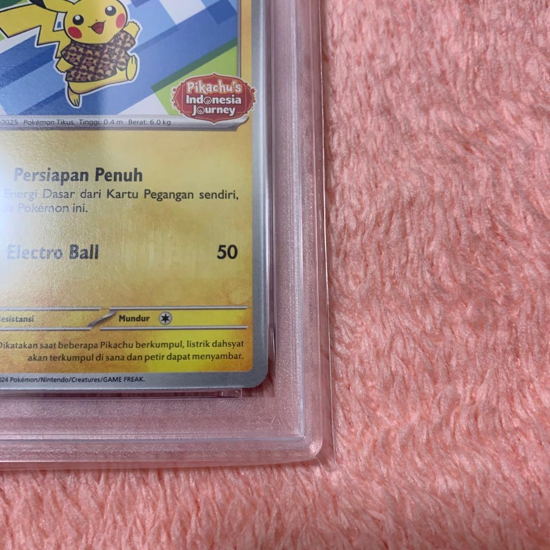 【PSA10】インドネシア語版 ピカチュウ バティックシャツ 155/SV-P