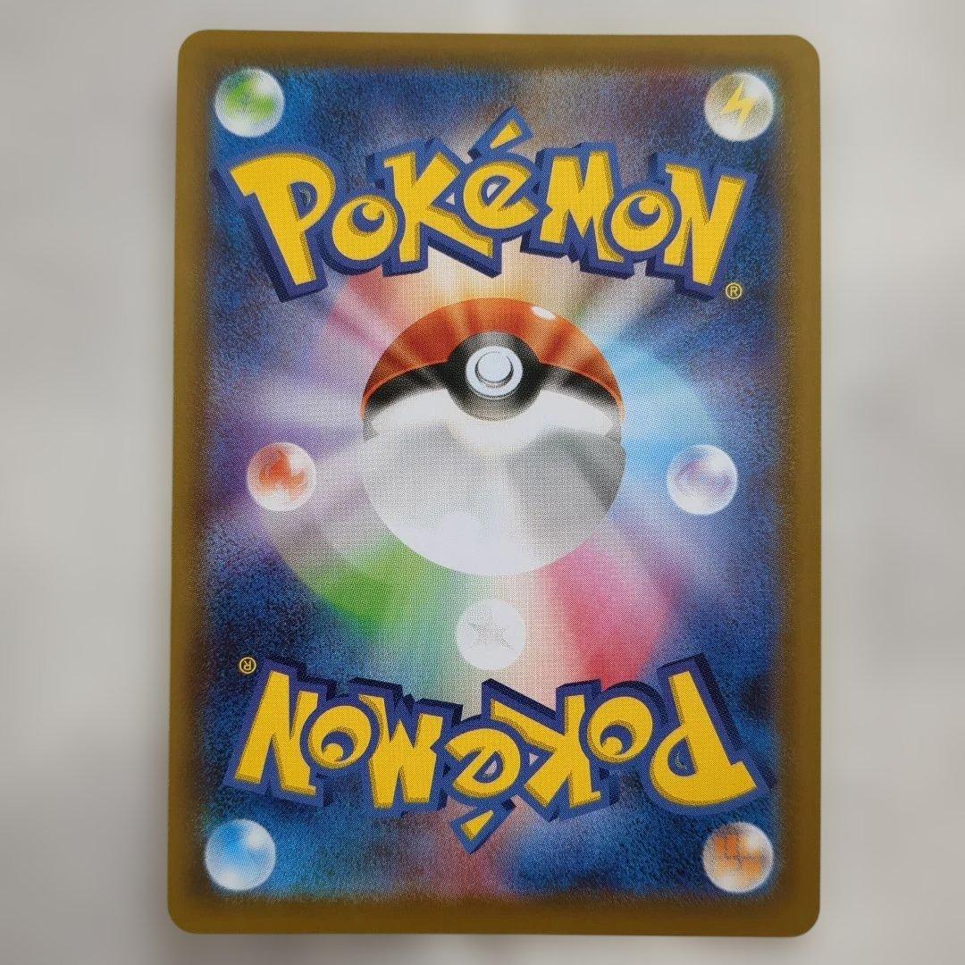 美品　ポケモンカード　レックウザV　プロモ　210/s-p　ドラゴンポケモンV