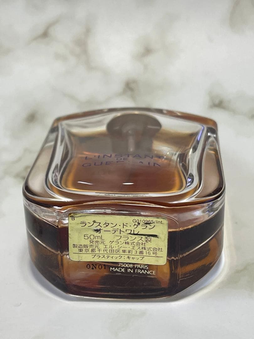 ゲラン 香水 ランスタンドゲラン オードトワレ スプレータイプ 50ml
