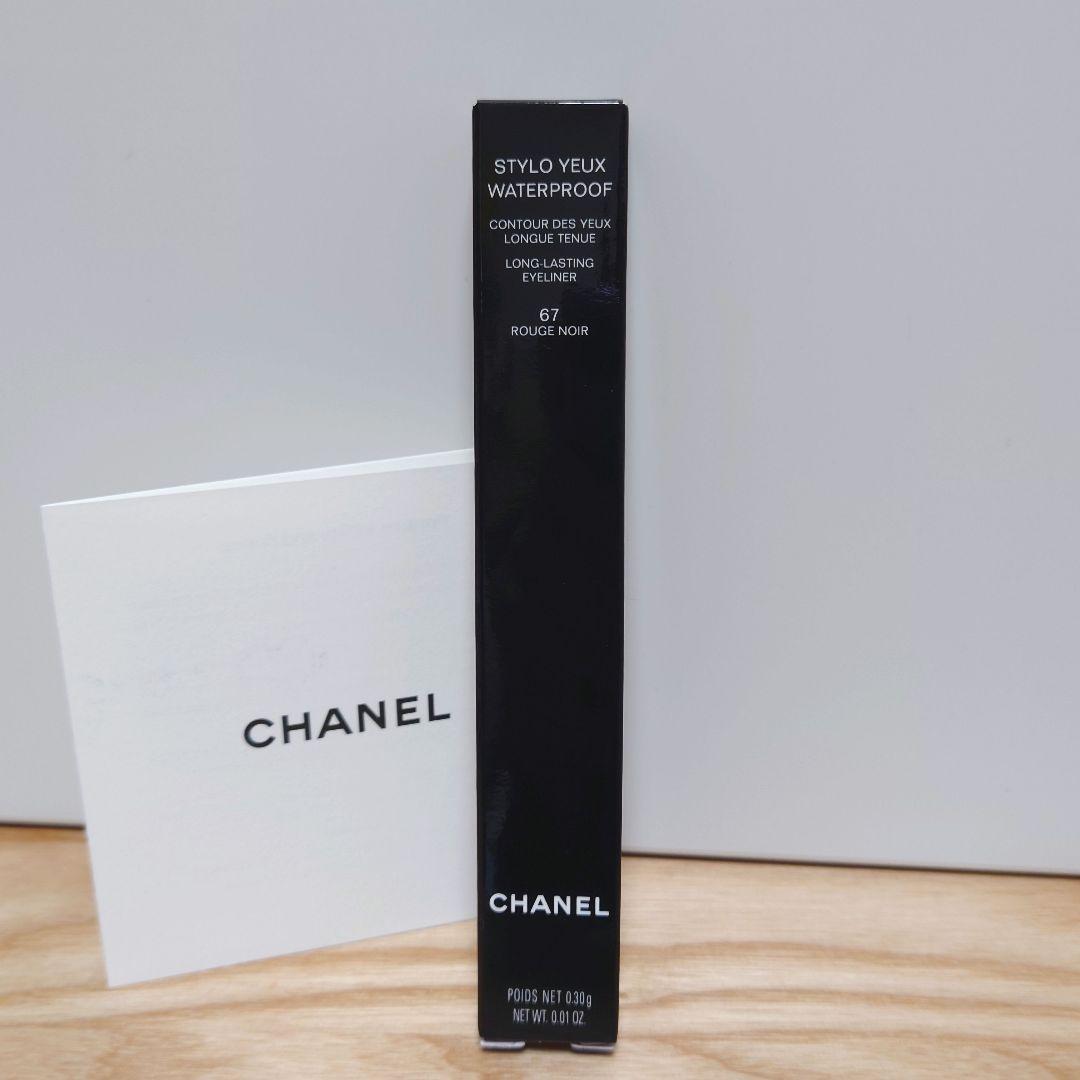 限定色 #67☆ シャネル CHANEL アイライナー スティロユー