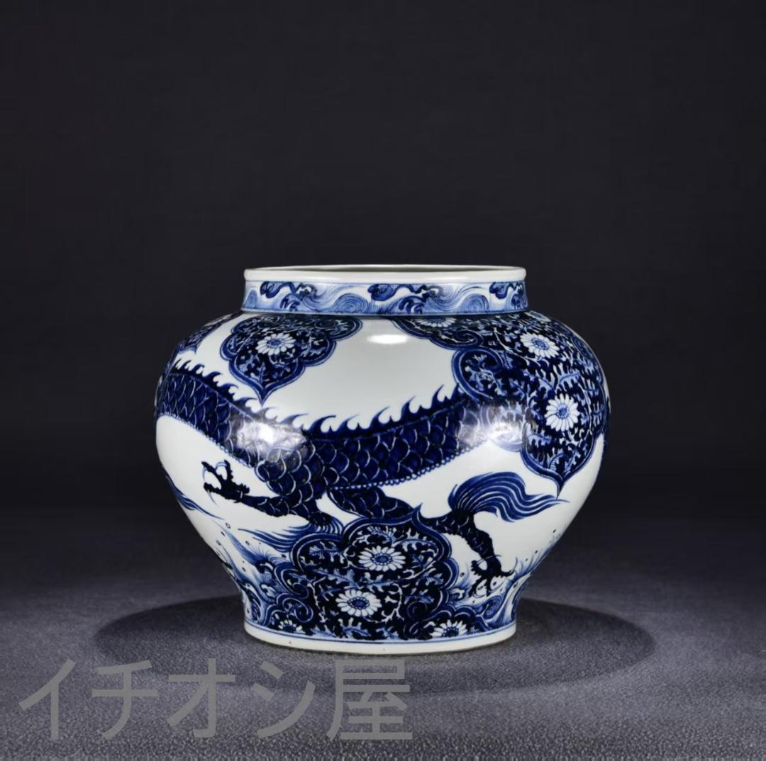 中国古美術『青花 海水龍文 罐 』染付 陶磁器 壺 中型花瓶 古玩 骨董 蔵出し