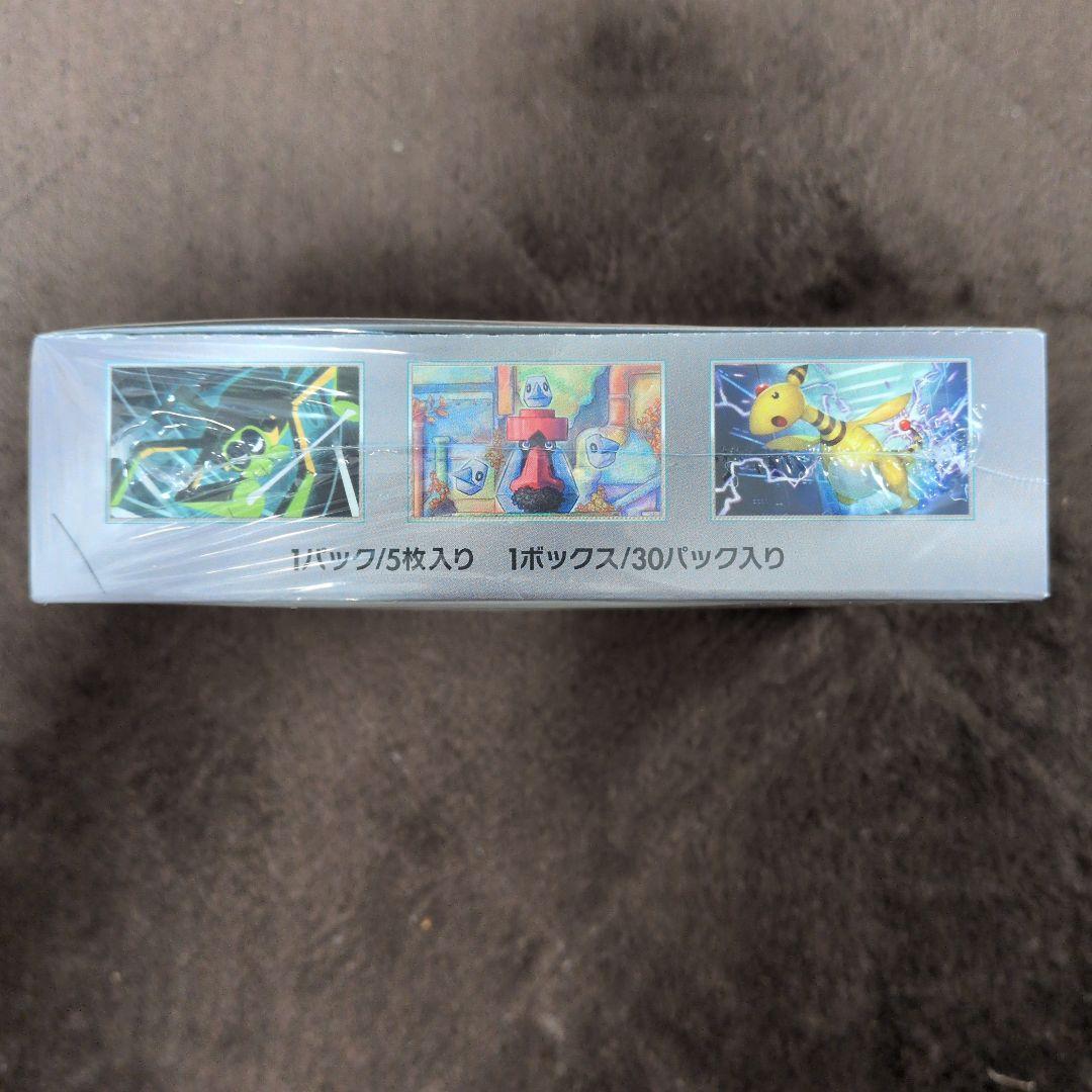 ロケット団の栄光　新品未開封品　シュリンク付きBOX