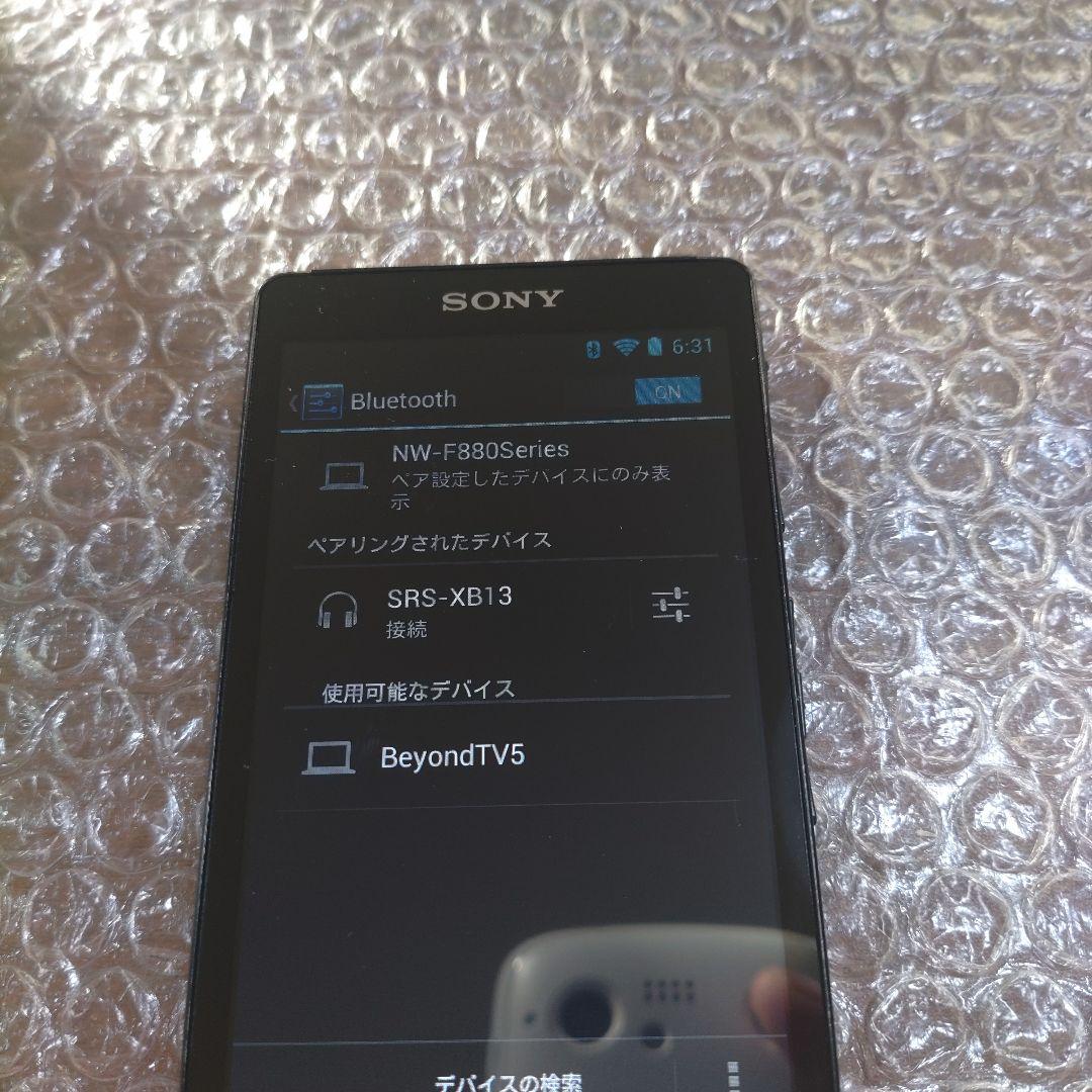 ばたけ　NW−F885　管理ナンバー2333