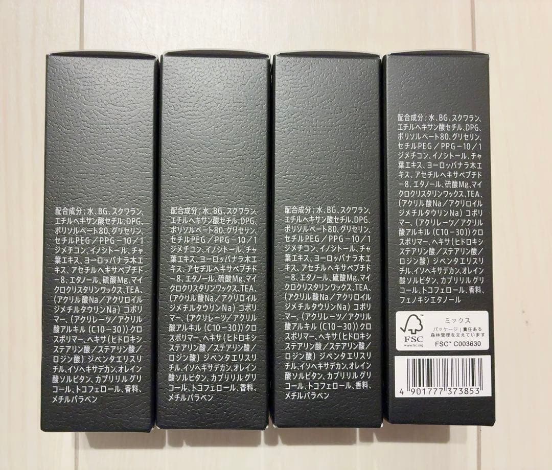 varon レギュラーボトル20ml×4本