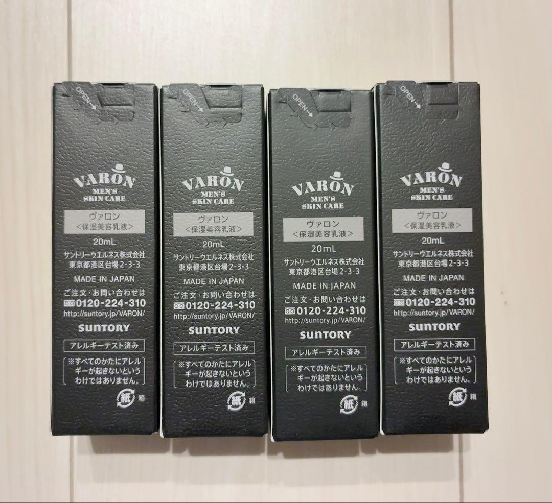 varon レギュラーボトル20ml×4本