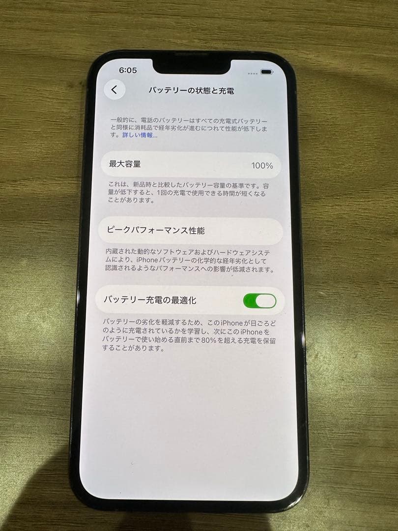【純正バッテリー100%】iPhone 13 Pro 256GB simフリー