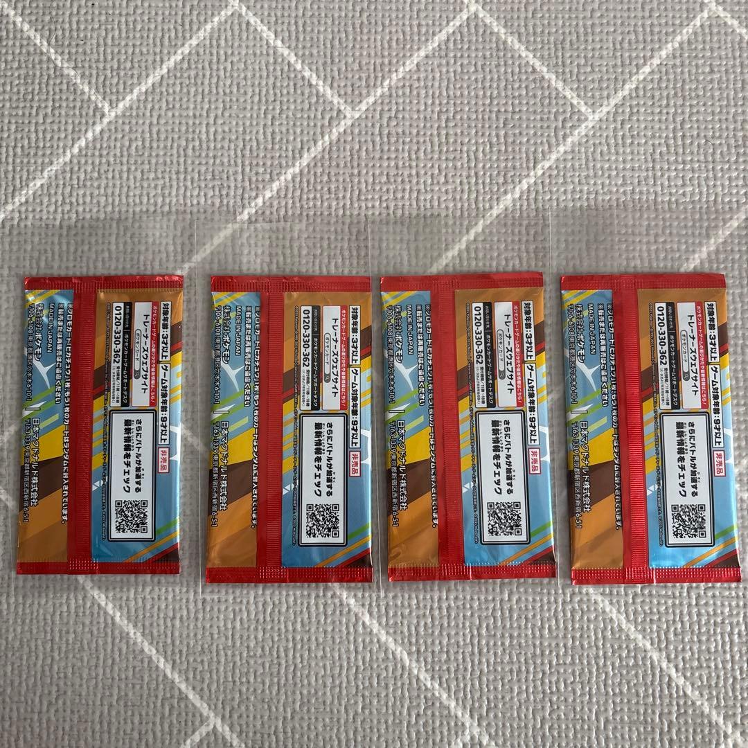 【新品未開封】ポケモンカード プロモカードパック マクドナルド ハッピーセット