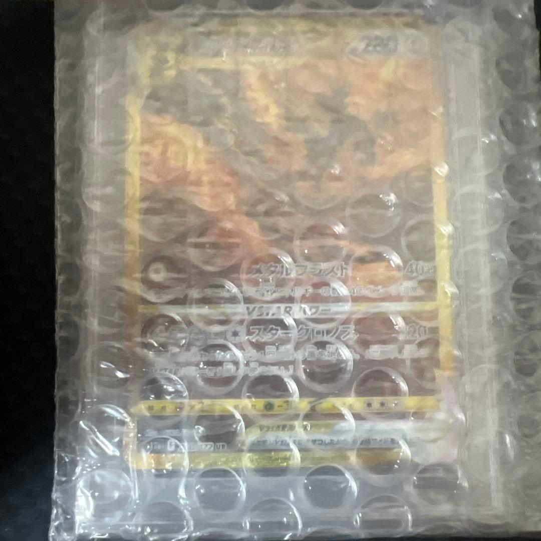 ポケモンカードゲーム　オリジンディアルガv star ur psa10