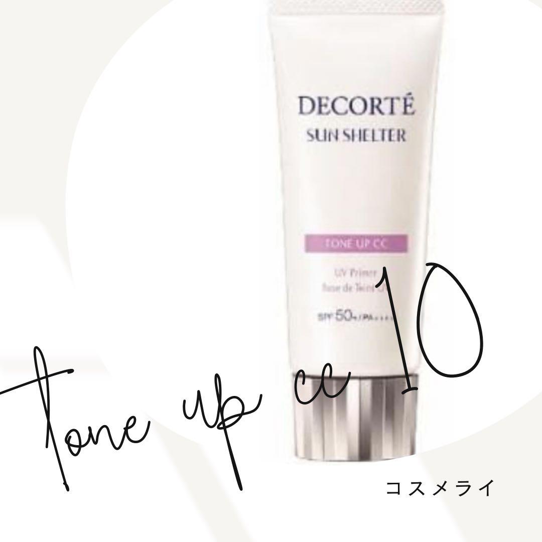 JB 　DECORTE ルースパウダー06 トーンアップCC 10