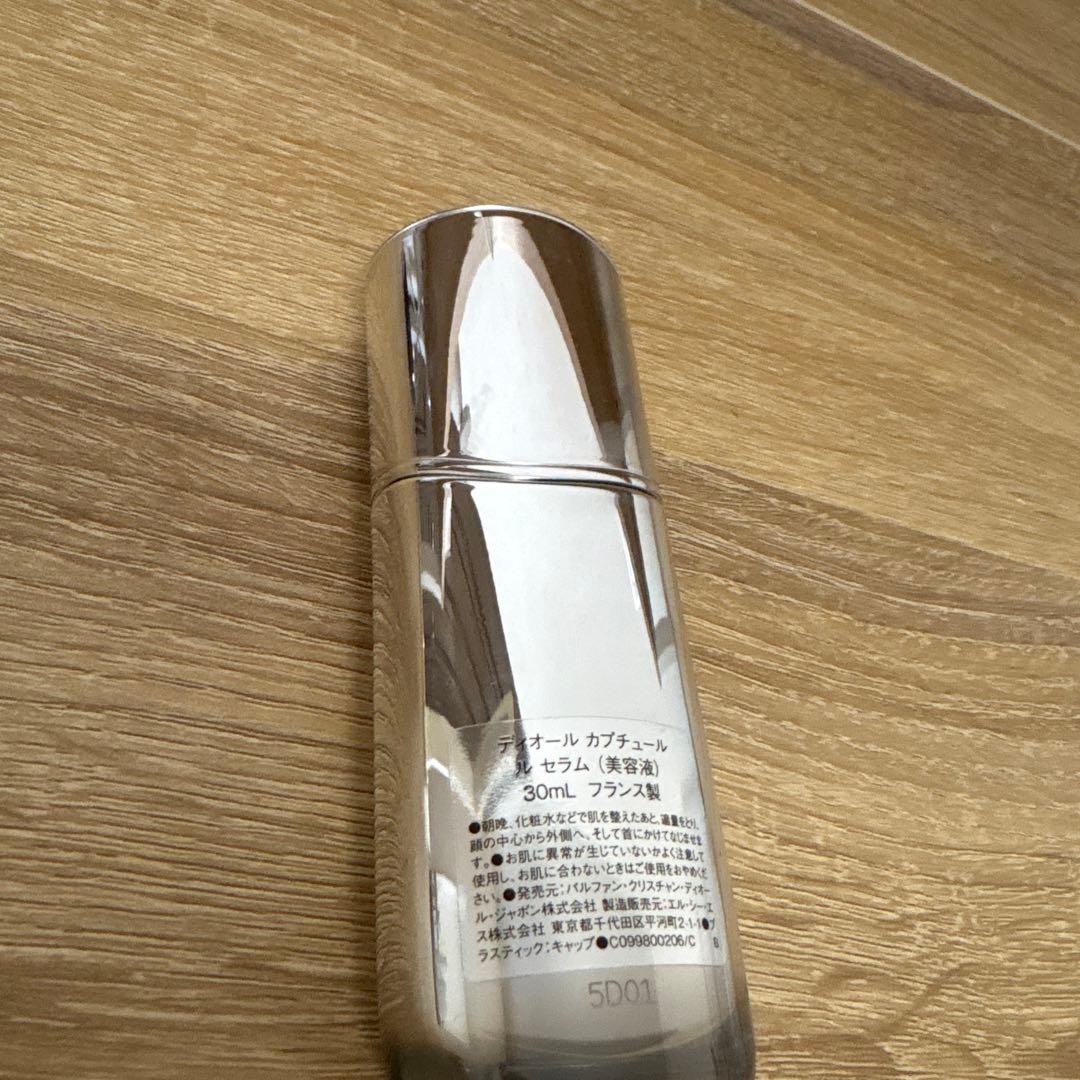 ディオール カプチュール ル セラム　美容液　30ml
